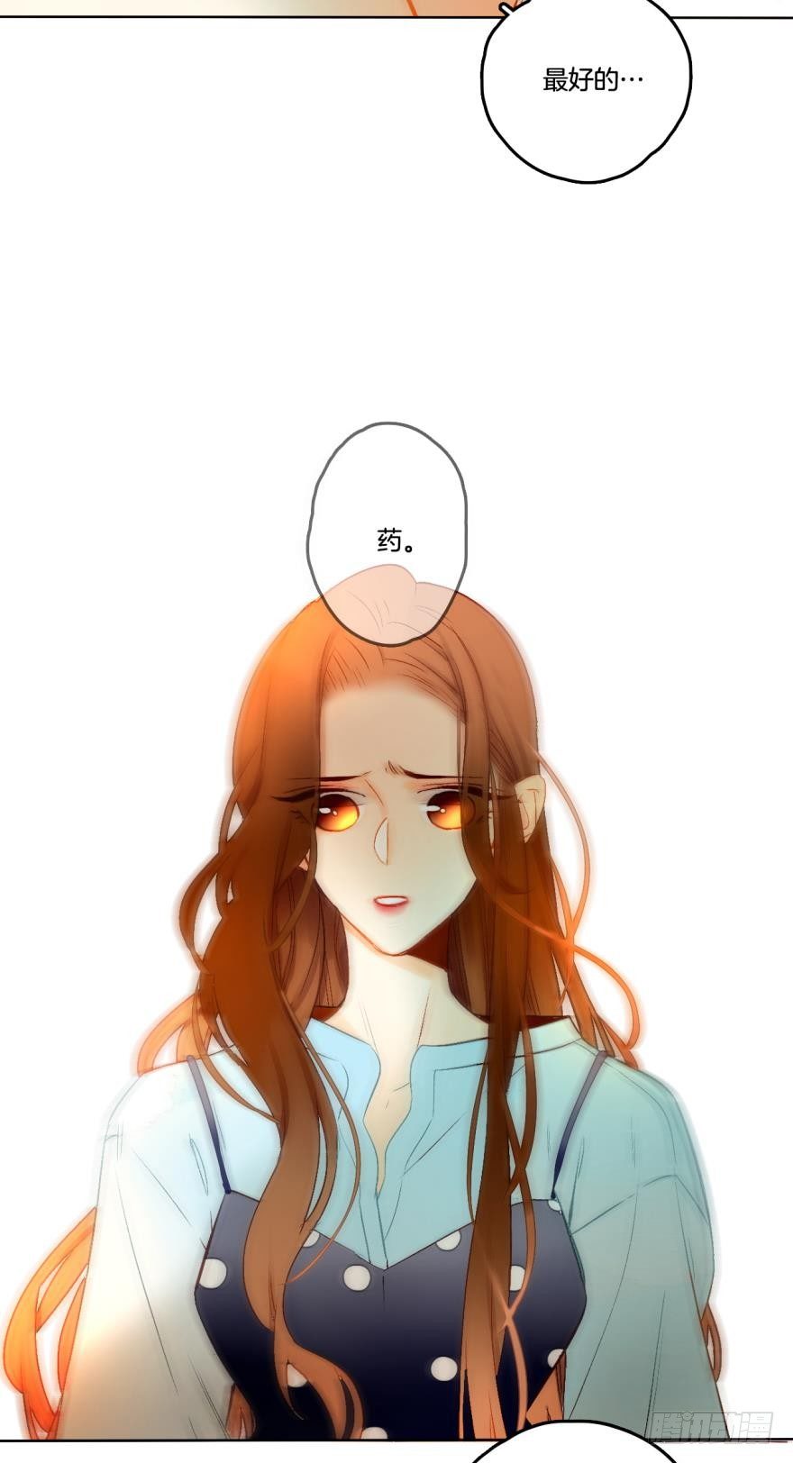 情兽不要啊！韩漫全集-57话：你是我最好的药无删减无遮挡章节图片 