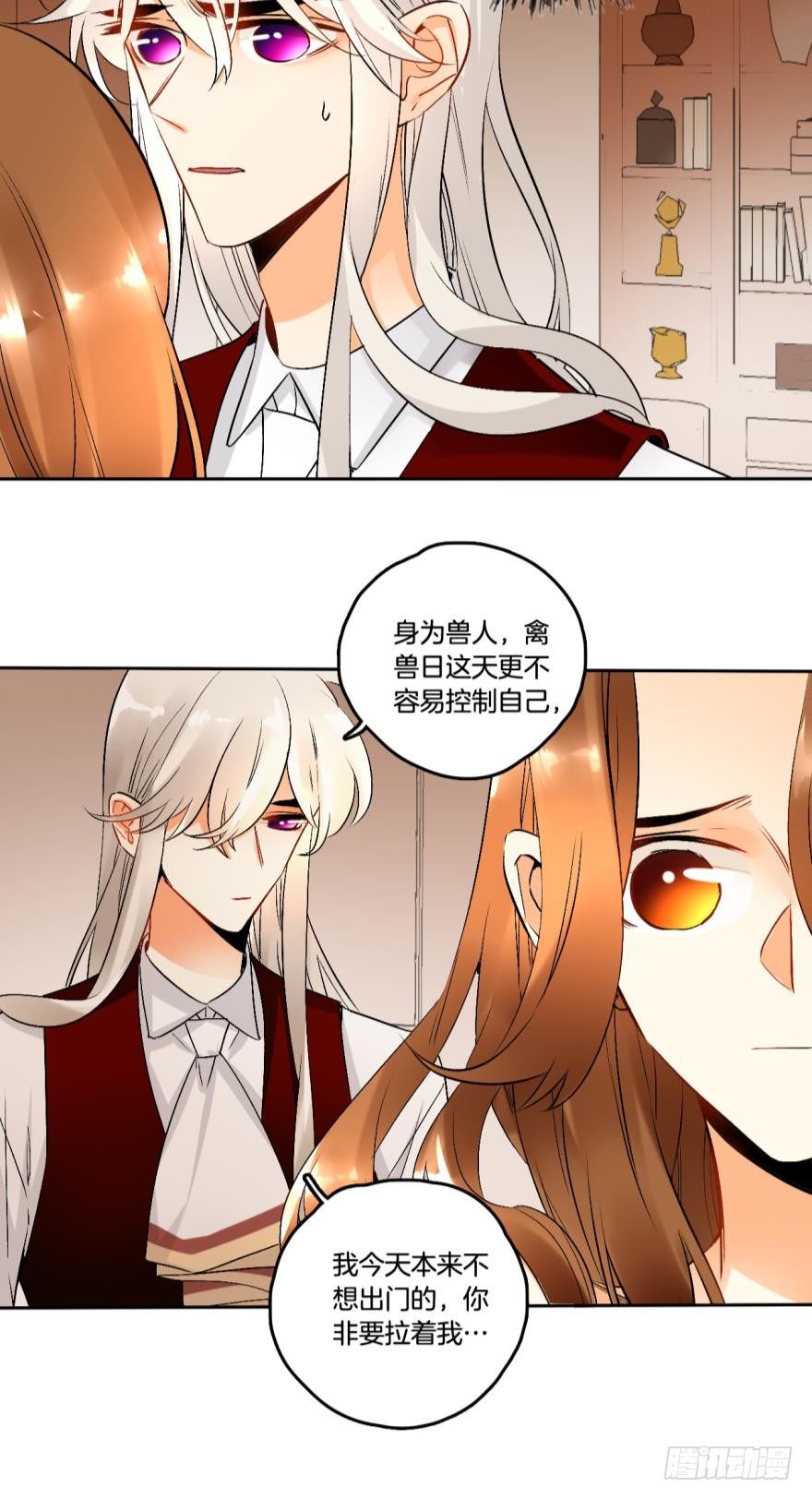 情兽不要啊！韩漫全集-57话：你是我最好的药无删减无遮挡章节图片 