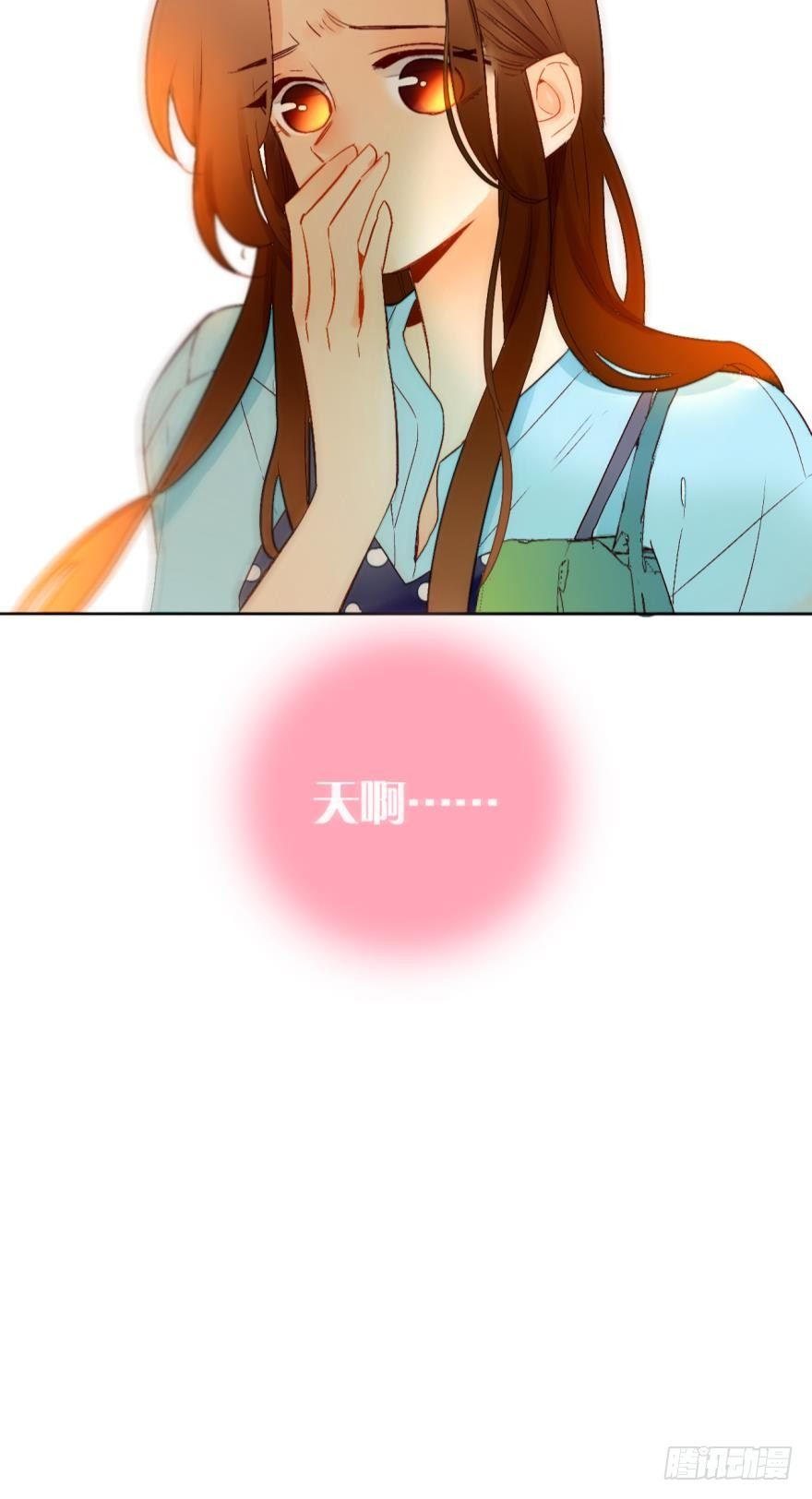 情兽不要啊！韩漫全集-59话：厕所里有只东北貂！无删减无遮挡章节图片 