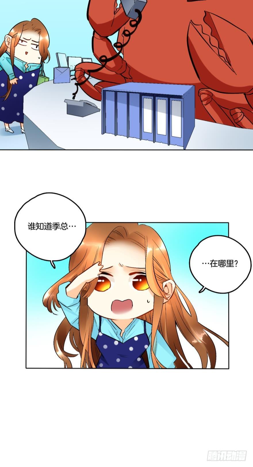 情兽不要啊！韩漫全集-59话：厕所里有只东北貂！无删减无遮挡章节图片 