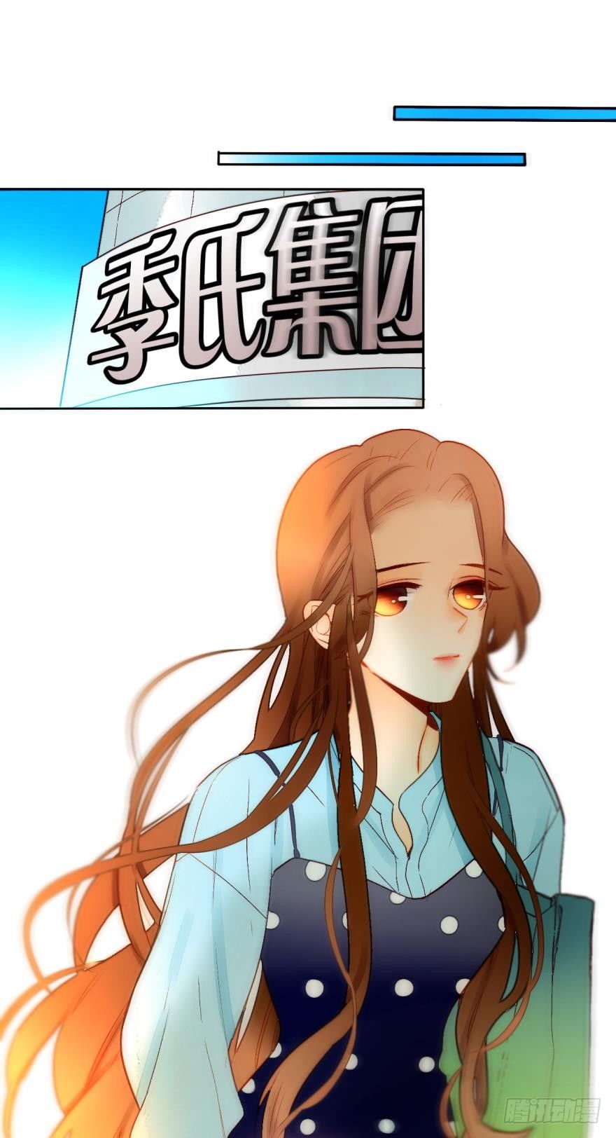 情兽不要啊！韩漫全集-59话：厕所里有只东北貂！无删减无遮挡章节图片 