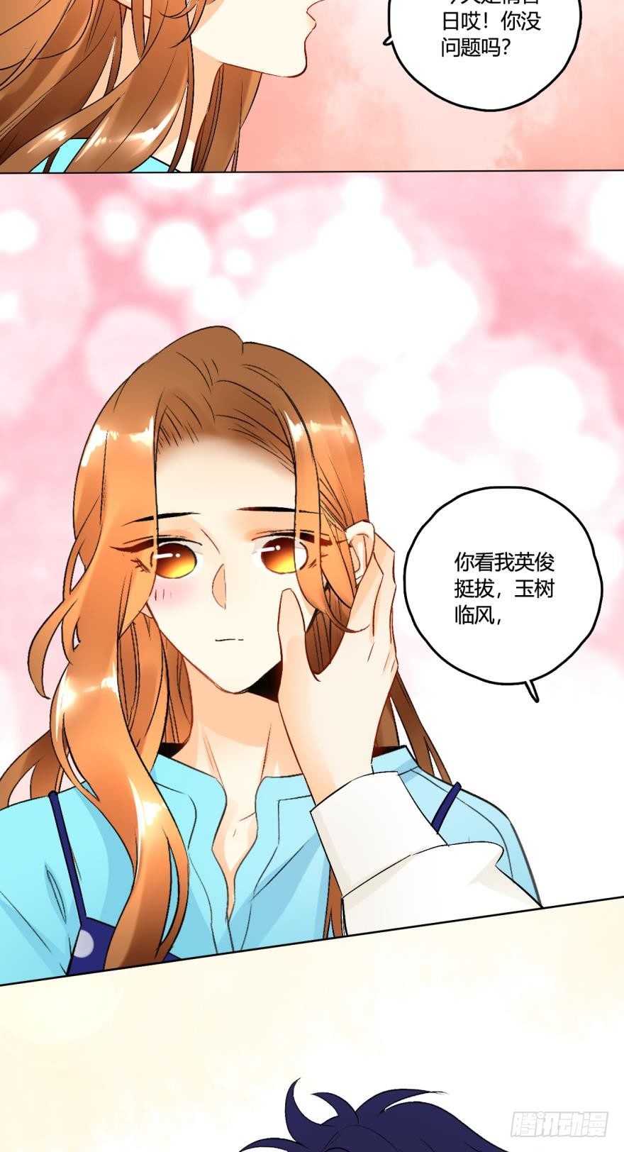 情兽不要啊！韩漫全集-60话：季总，你裂开了！无删减无遮挡章节图片 