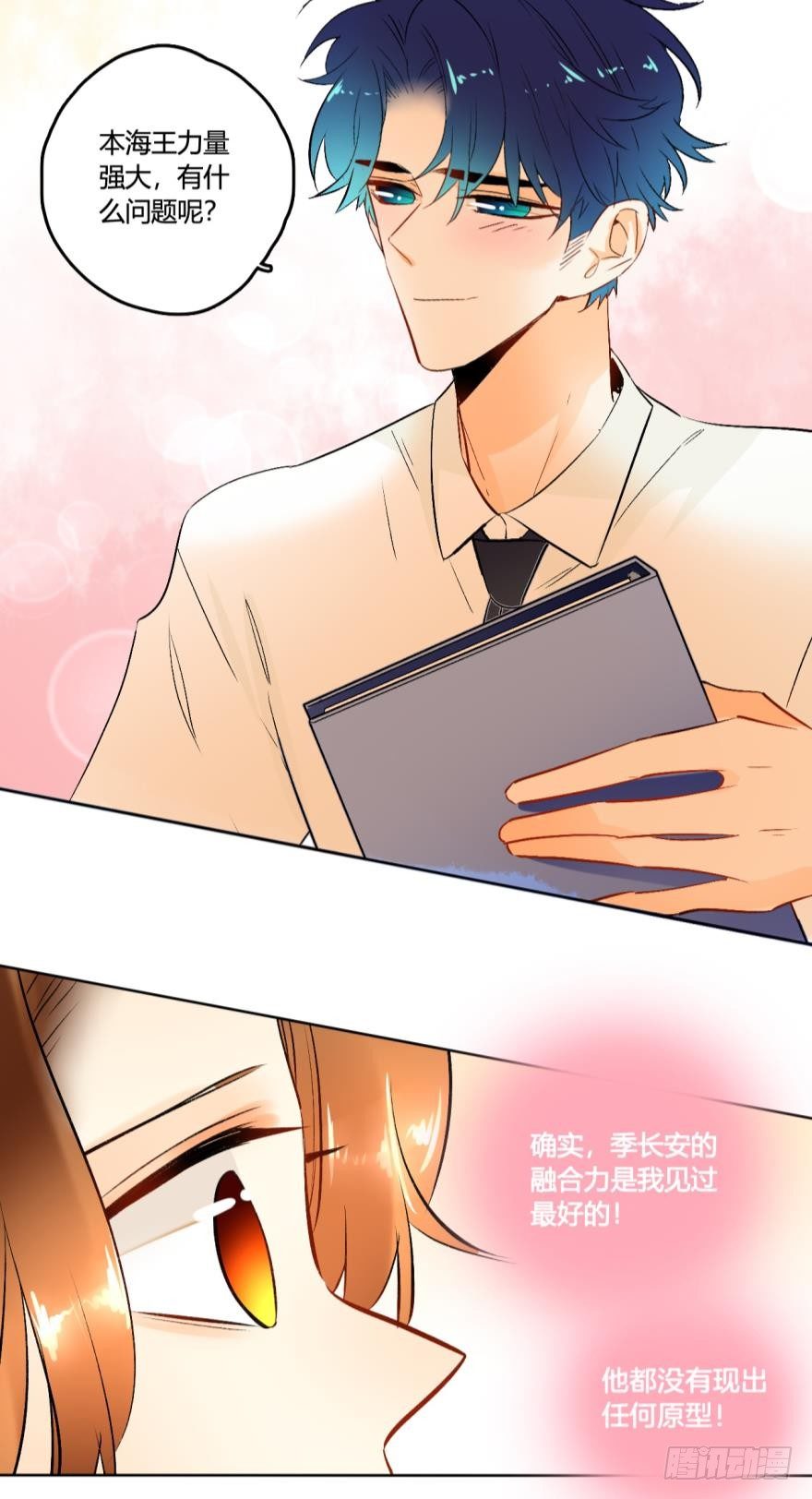 情兽不要啊！韩漫全集-60话：季总，你裂开了！无删减无遮挡章节图片 