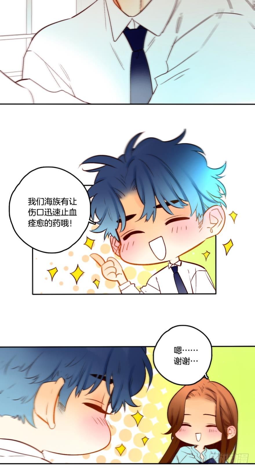 情兽不要啊！韩漫全集-62话：你喜欢他，是吗？无删减无遮挡章节图片 