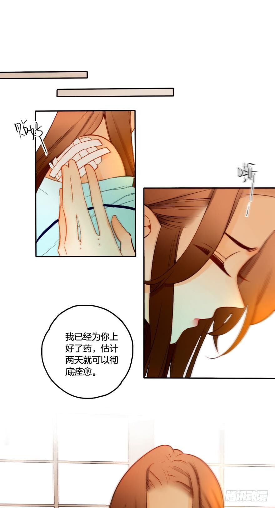 情兽不要啊！韩漫全集-62话：你喜欢他，是吗？无删减无遮挡章节图片 