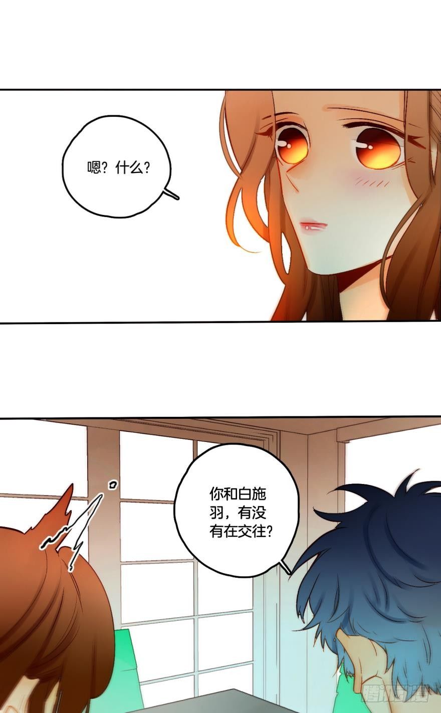 情兽不要啊！韩漫全集-62话：你喜欢他，是吗？无删减无遮挡章节图片 