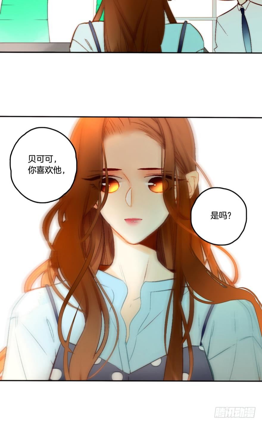 情兽不要啊！韩漫全集-62话：你喜欢他，是吗？无删减无遮挡章节图片 
