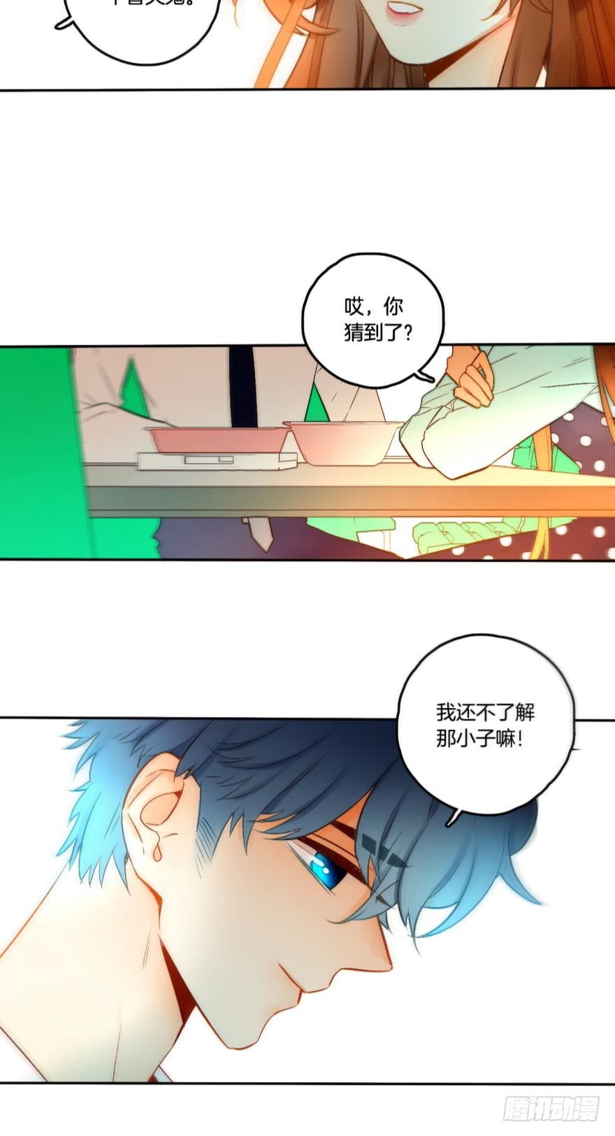 情兽不要啊！韩漫全集-62话：你喜欢他，是吗？无删减无遮挡章节图片 