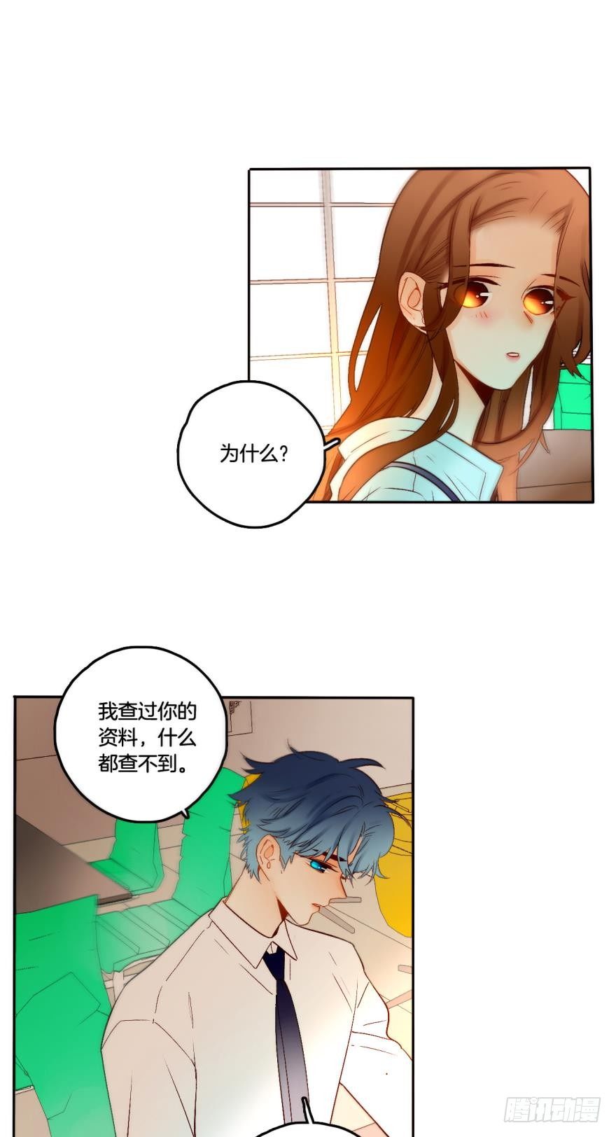 情兽不要啊！韩漫全集-63话：兽王无法抗拒你的味道！无删减无遮挡章节图片 