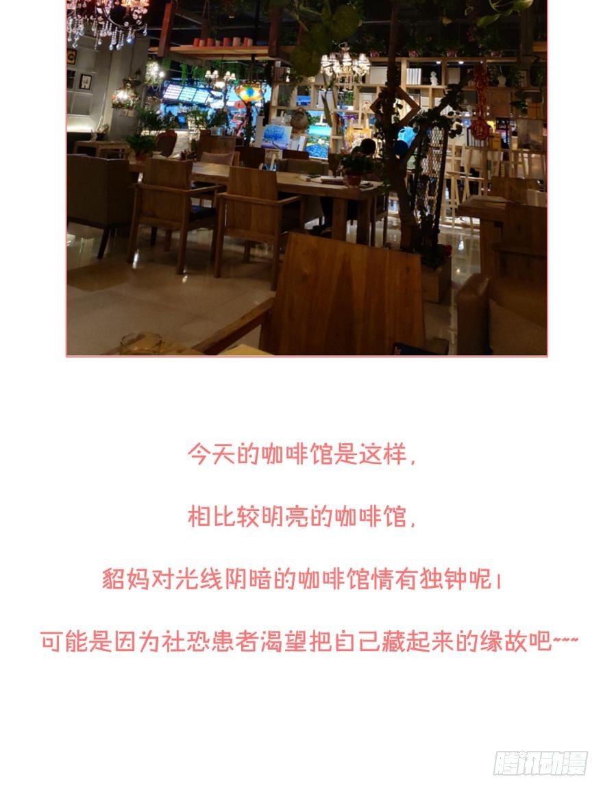 情兽不要啊！韩漫全集-63话：兽王无法抗拒你的味道！无删减无遮挡章节图片 