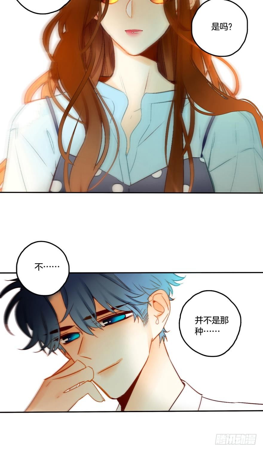 情兽不要啊！韩漫全集-63话：兽王无法抗拒你的味道！无删减无遮挡章节图片 