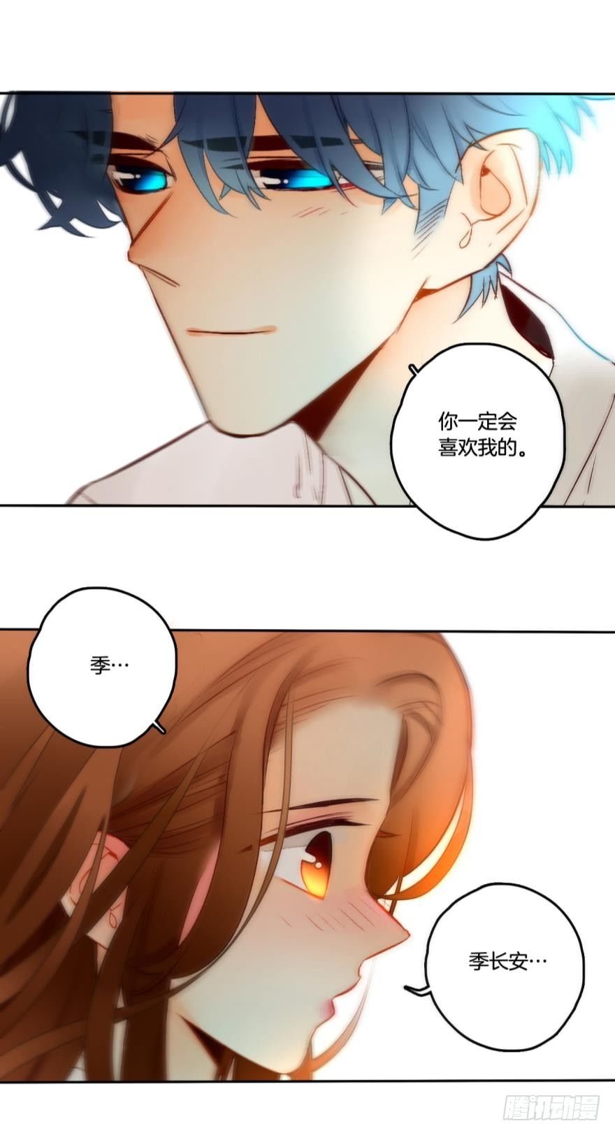 情兽不要啊！韩漫全集-63话：兽王无法抗拒你的味道！无删减无遮挡章节图片 