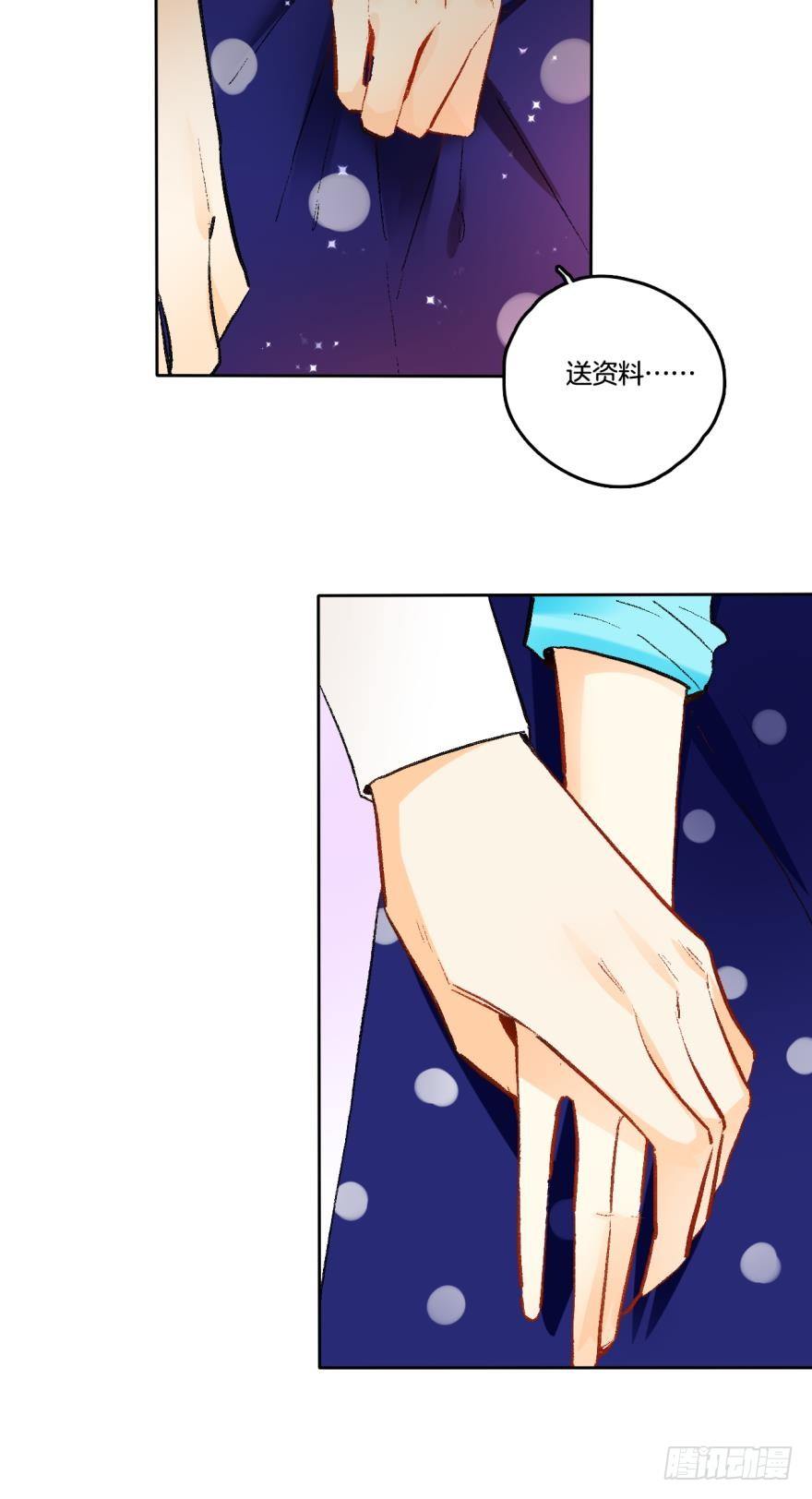 情兽不要啊！韩漫全集-64话：HR被叼走了！无删减无遮挡章节图片 