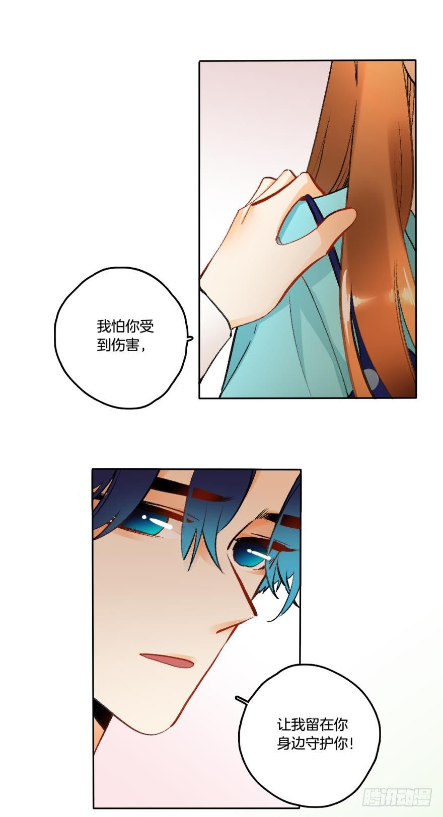 情兽不要啊！韩漫全集-64话：HR被叼走了！无删减无遮挡章节图片 