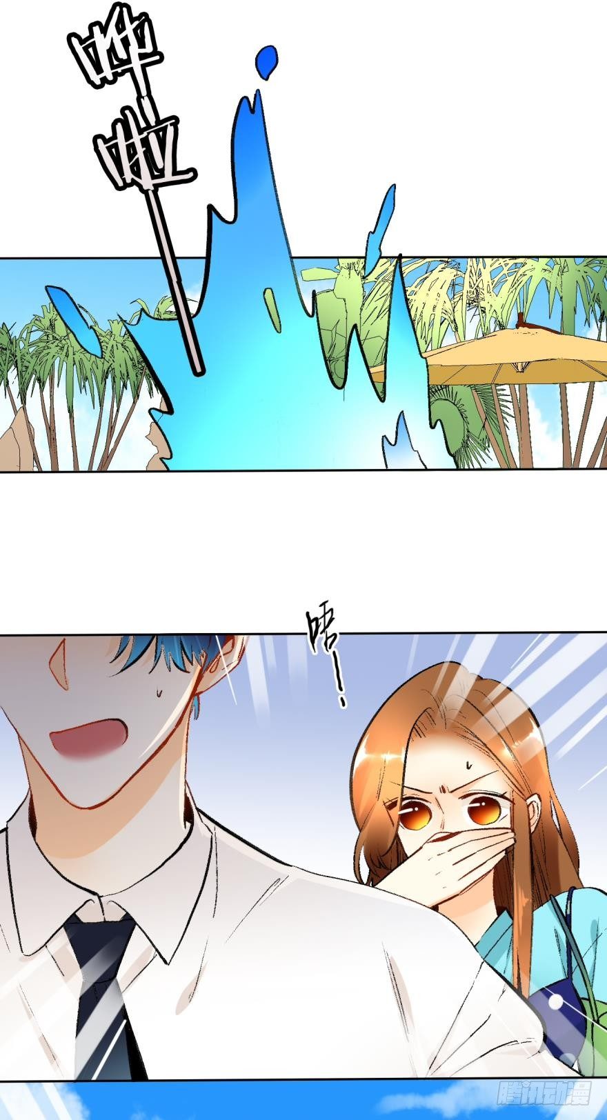情兽不要啊！韩漫全集-64话：HR被叼走了！无删减无遮挡章节图片 
