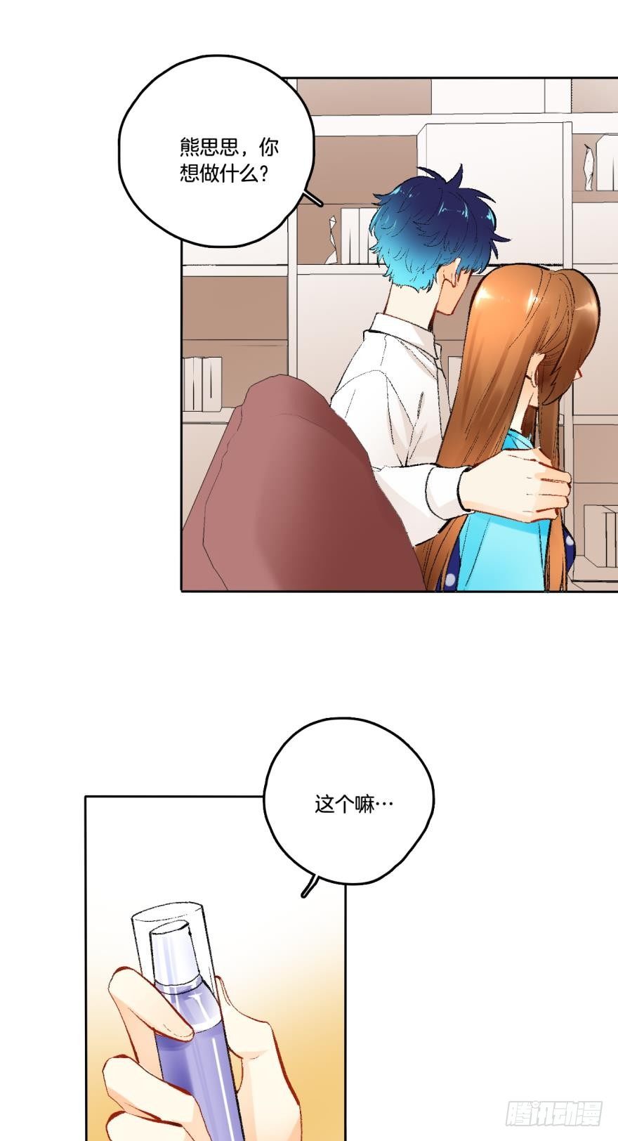 情兽不要啊！韩漫全集-65话：糟糕，兽母信息素外泄了！无删减无遮挡章节图片 