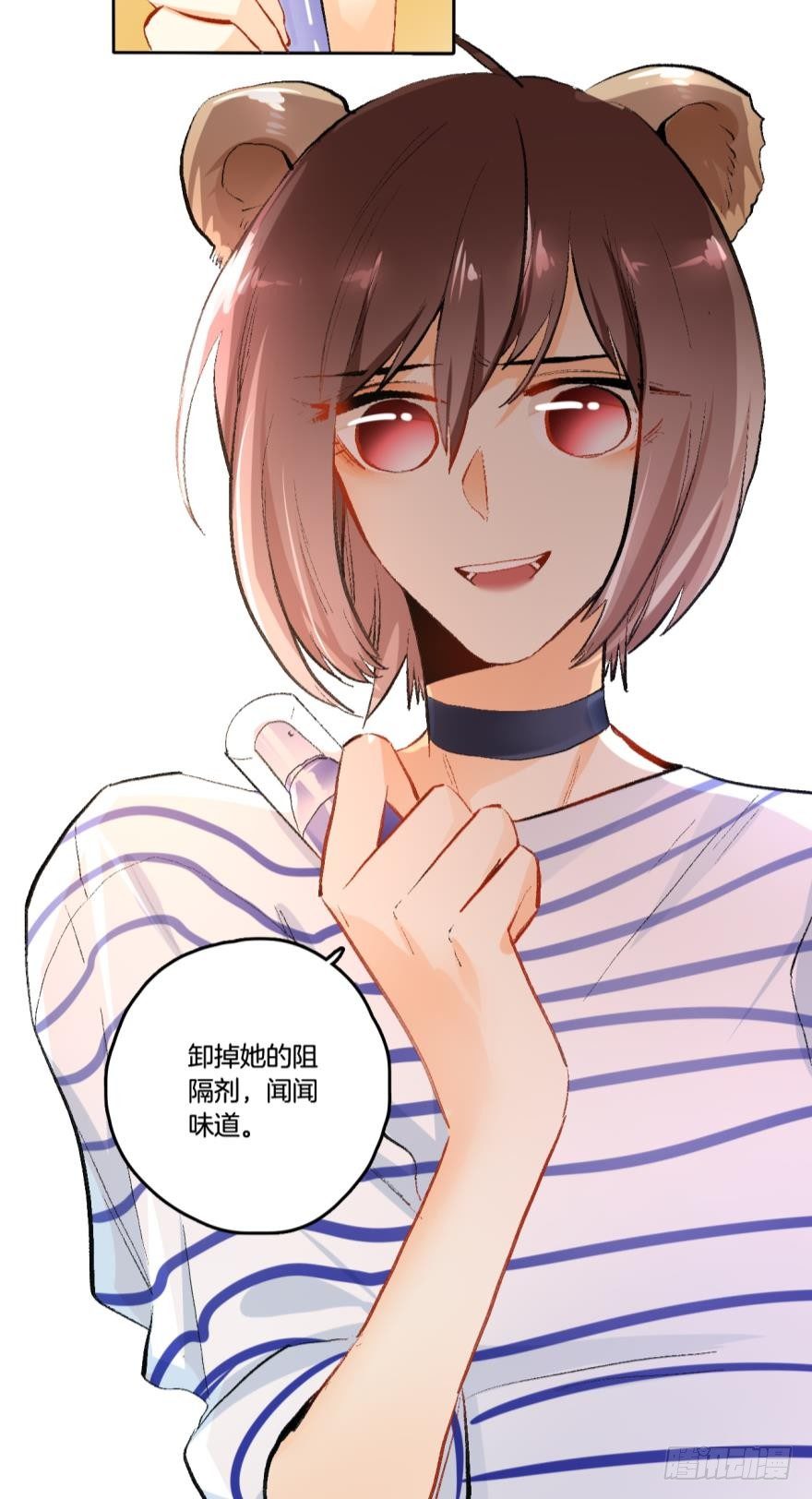 情兽不要啊！韩漫全集-65话：糟糕，兽母信息素外泄了！无删减无遮挡章节图片 