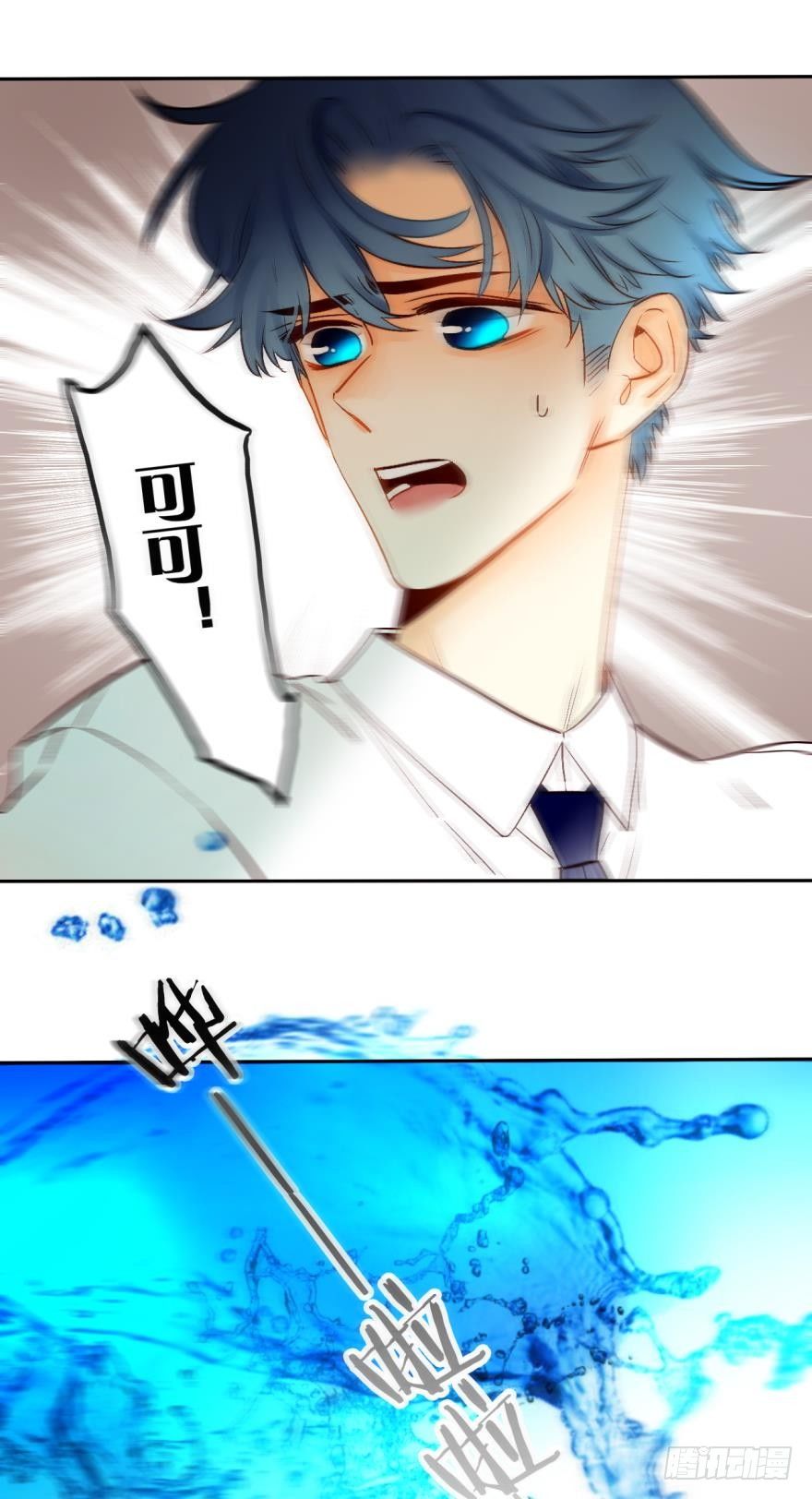 情兽不要啊！韩漫全集-65话：糟糕，兽母信息素外泄了！无删减无遮挡章节图片 