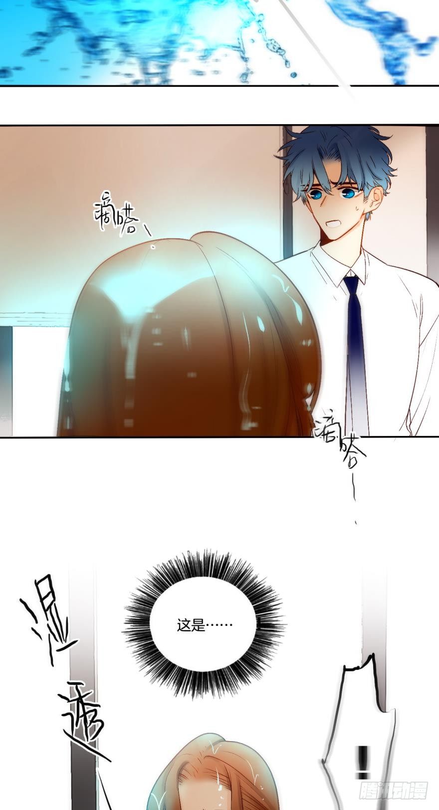 情兽不要啊！韩漫全集-65话：糟糕，兽母信息素外泄了！无删减无遮挡章节图片 