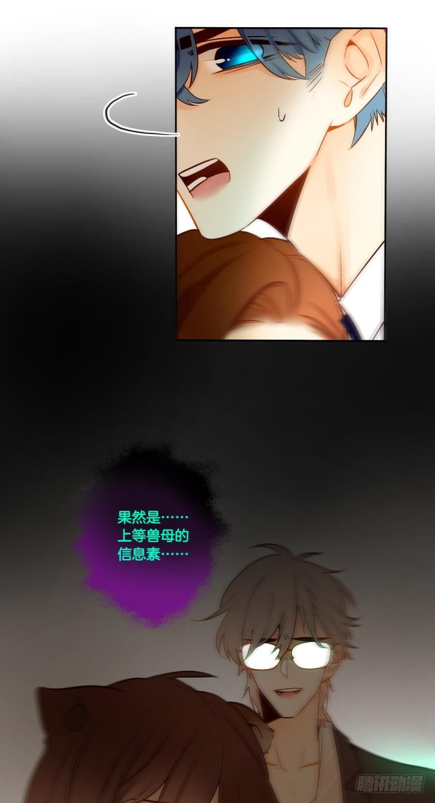 情兽不要啊！韩漫全集-65话：糟糕，兽母信息素外泄了！无删减无遮挡章节图片 
