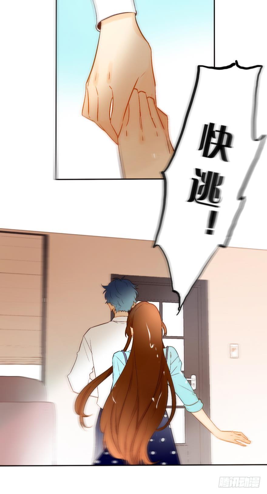 情兽不要啊！韩漫全集-65话：糟糕，兽母信息素外泄了！无删减无遮挡章节图片 