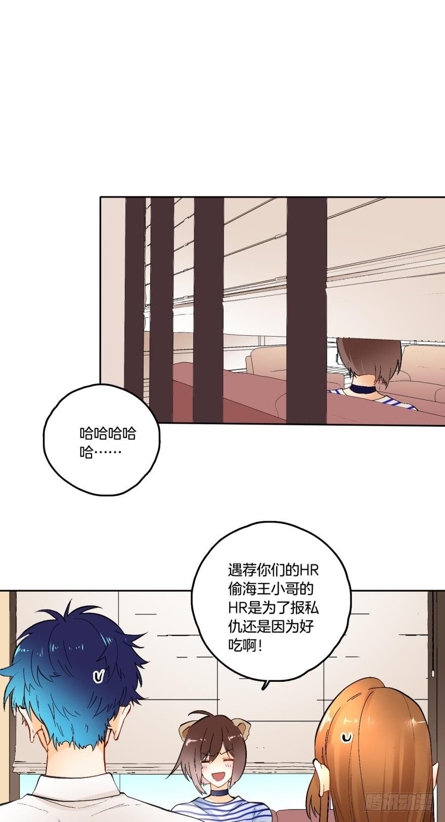 情兽不要啊！韩漫全集-65话：糟糕，兽母信息素外泄了！无删减无遮挡章节图片 