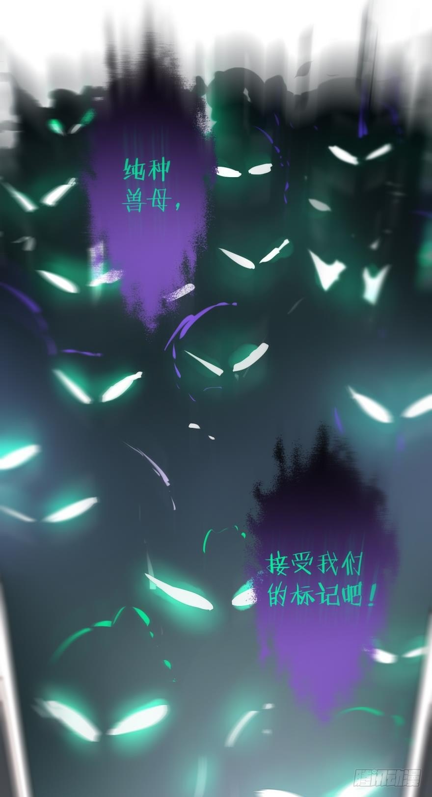情兽不要啊！韩漫全集-66话：白施羽，救救我……无删减无遮挡章节图片 