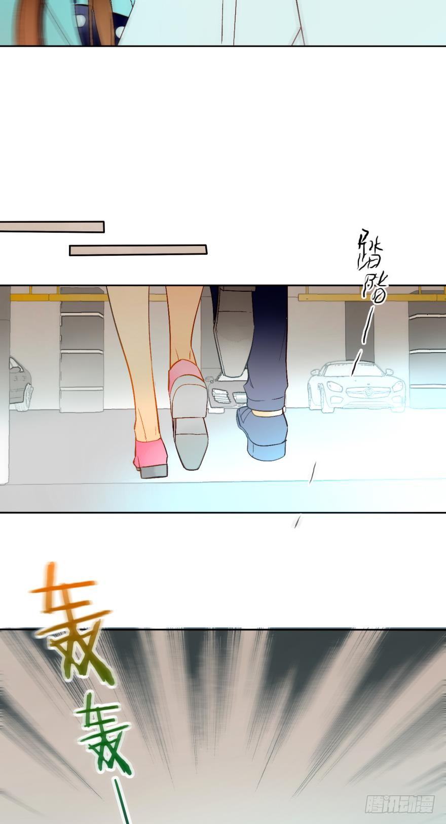 情兽不要啊！韩漫全集-66话：白施羽，救救我……无删减无遮挡章节图片 