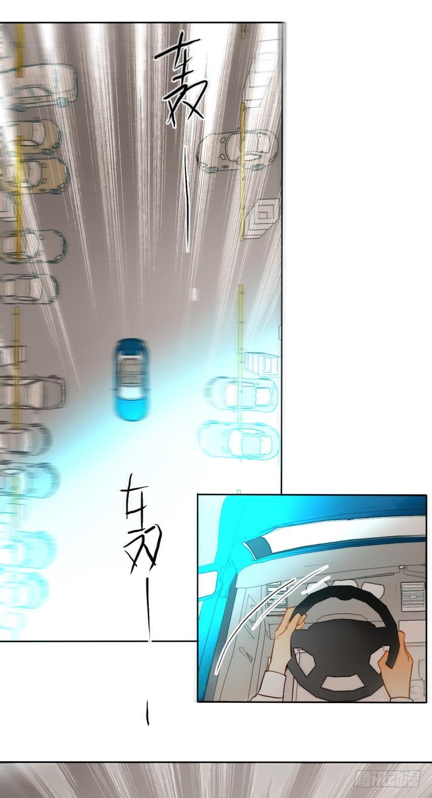 情兽不要啊！韩漫全集-66话：白施羽，救救我……无删减无遮挡章节图片 