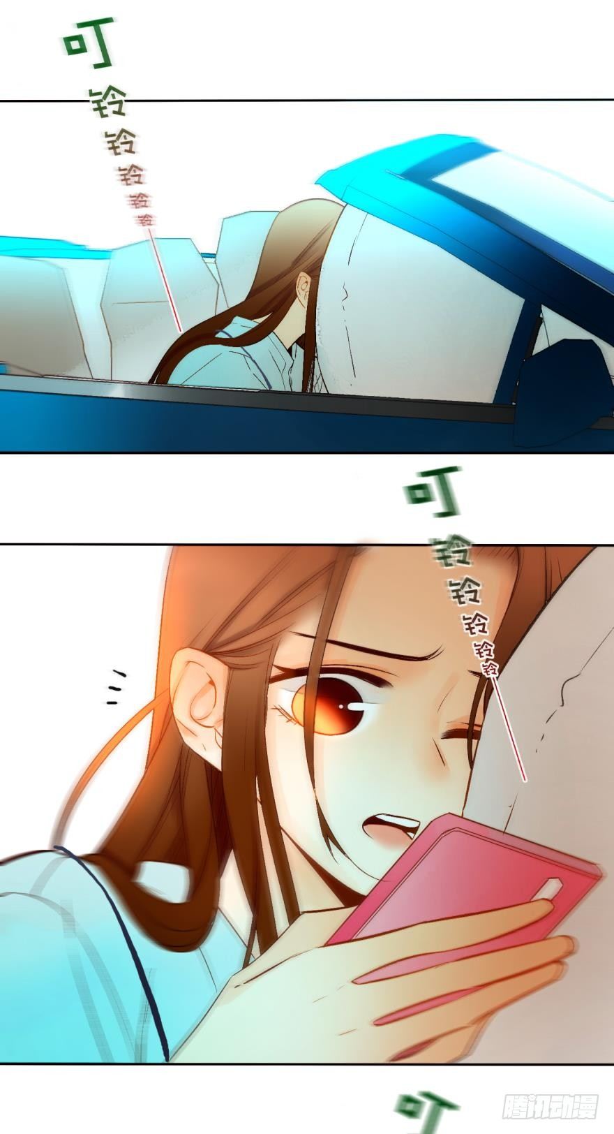 情兽不要啊！韩漫全集-66话：白施羽，救救我……无删减无遮挡章节图片 