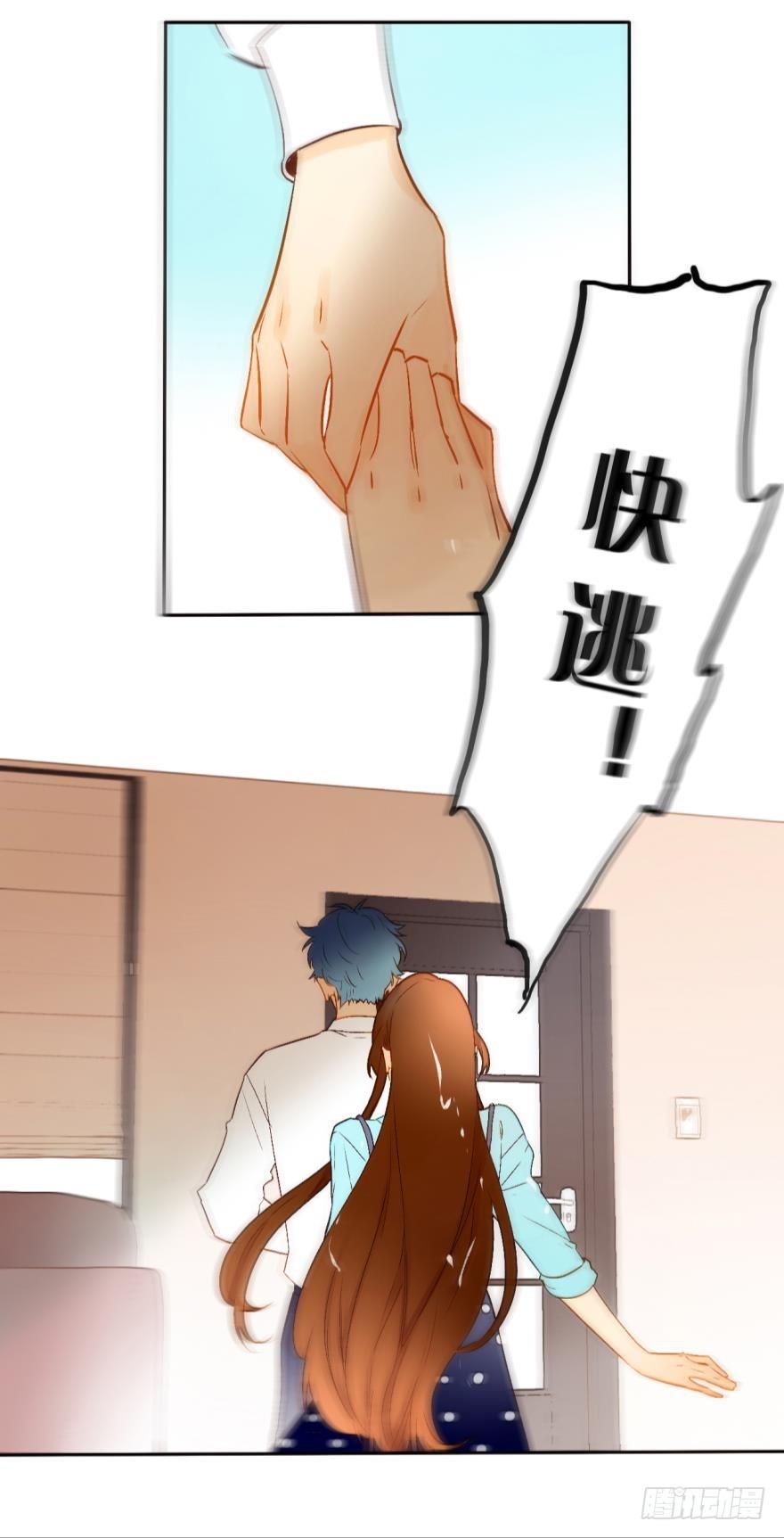 情兽不要啊！韩漫全集-66话：白施羽，救救我……无删减无遮挡章节图片 