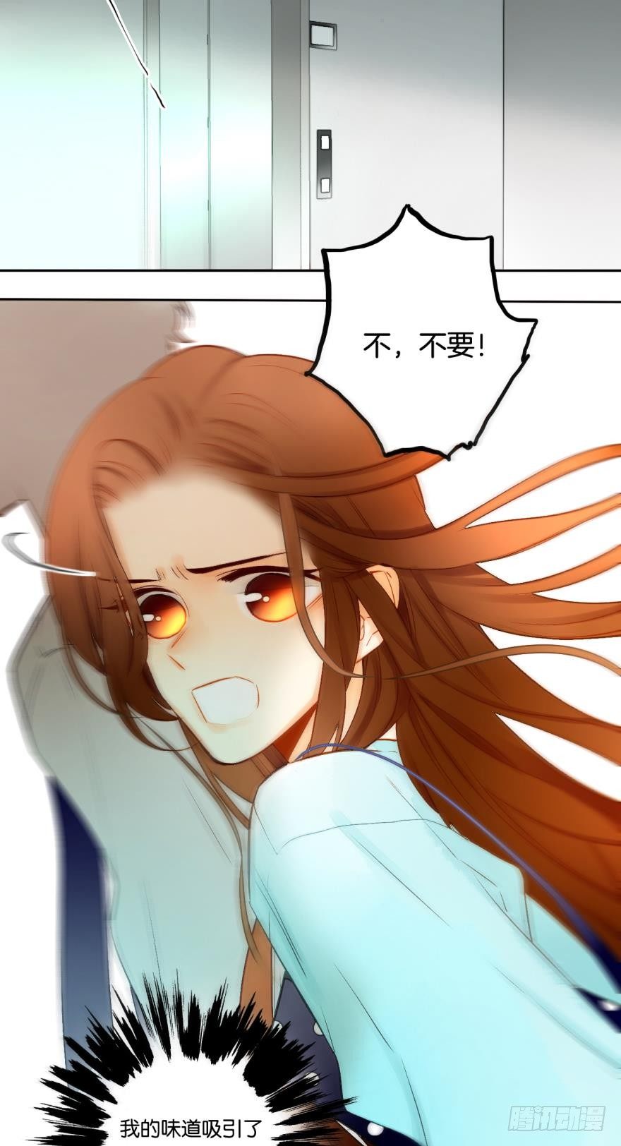 情兽不要啊！韩漫全集-66话：白施羽，救救我……无删减无遮挡章节图片 