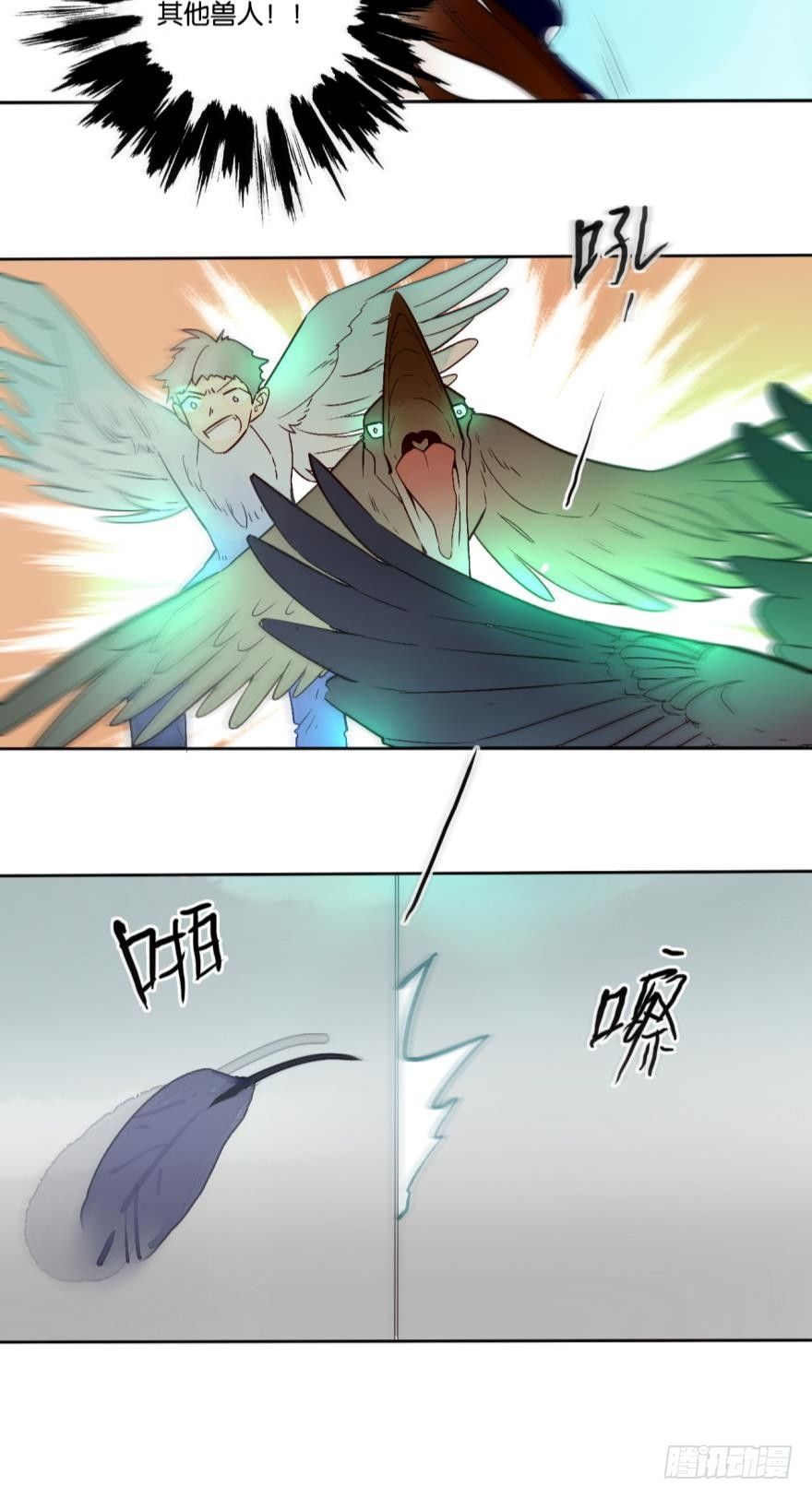 情兽不要啊！韩漫全集-66话：白施羽，救救我……无删减无遮挡章节图片 