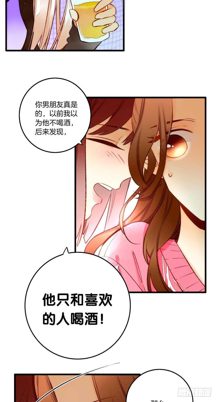 情兽不要啊！韩漫全集-86话：你更喜欢谁？无删减无遮挡章节图片 