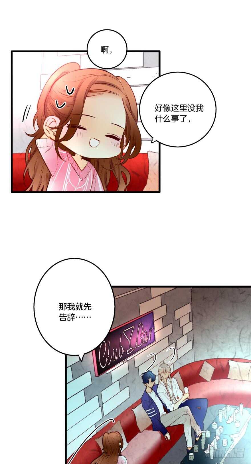 情兽不要啊！韩漫全集-86话：你更喜欢谁？无删减无遮挡章节图片 