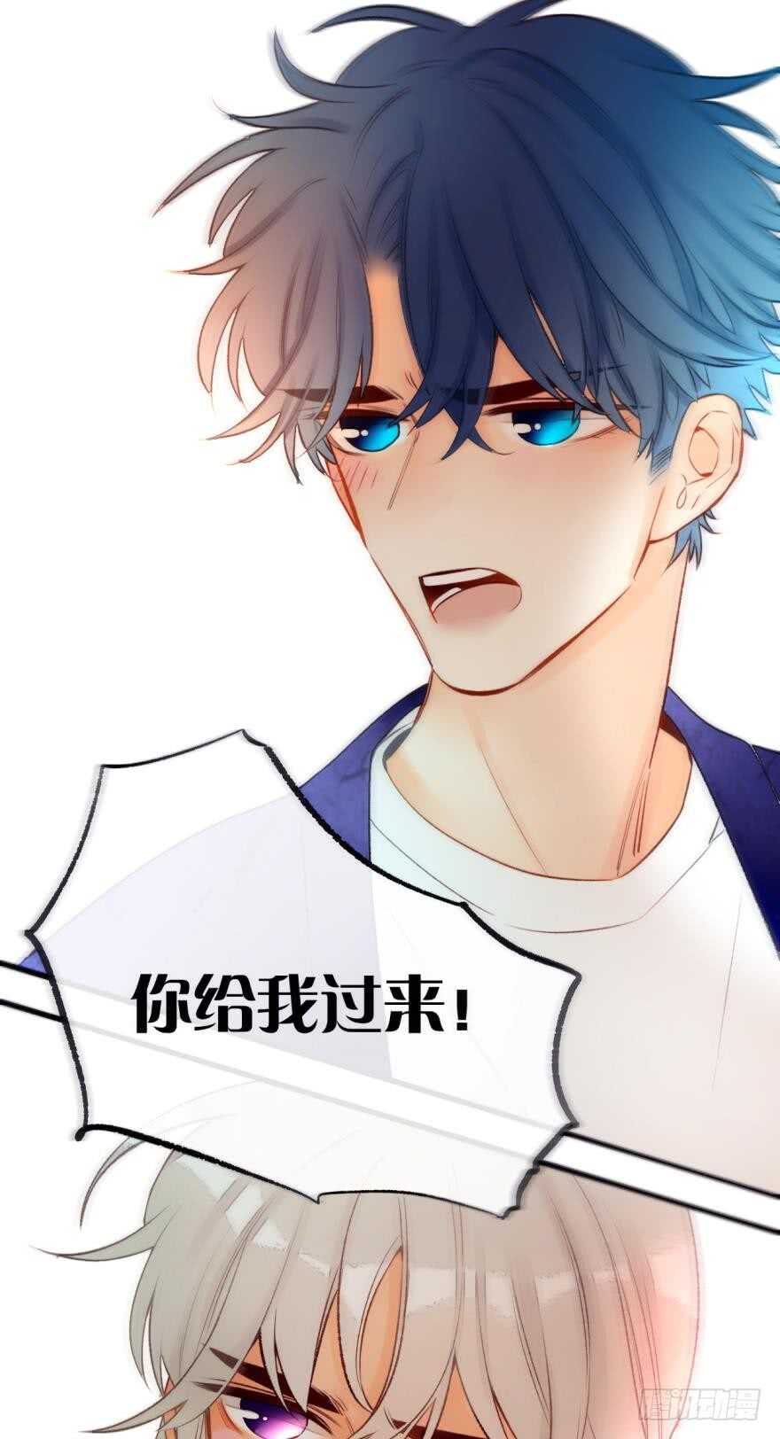 情兽不要啊！韩漫全集-86话：你更喜欢谁？无删减无遮挡章节图片 