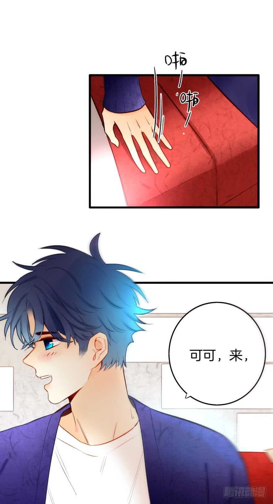情兽不要啊！韩漫全集-86话：你更喜欢谁？无删减无遮挡章节图片 