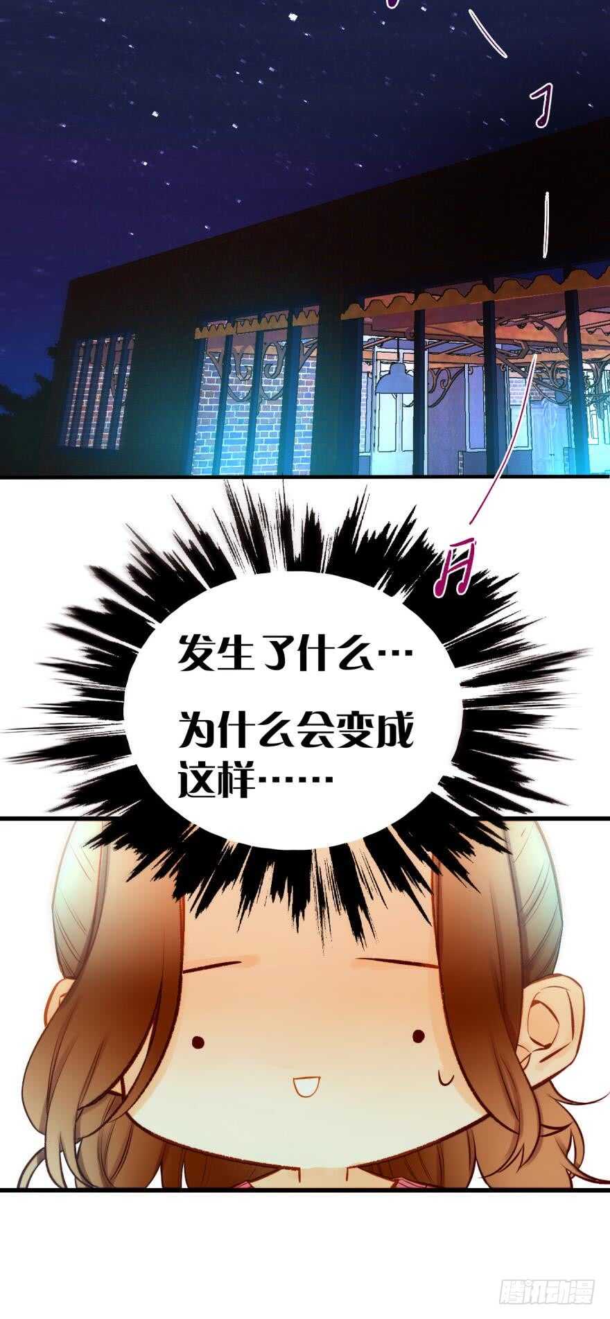 情兽不要啊！韩漫全集-86话：你更喜欢谁？无删减无遮挡章节图片 