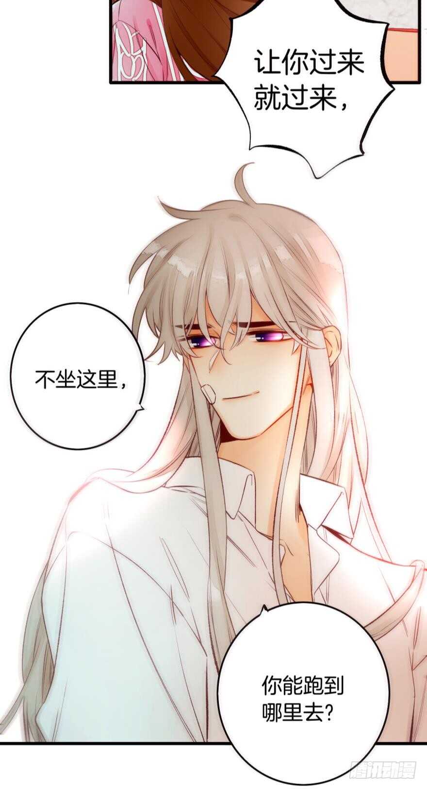 情兽不要啊！韩漫全集-86话：你更喜欢谁？无删减无遮挡章节图片 