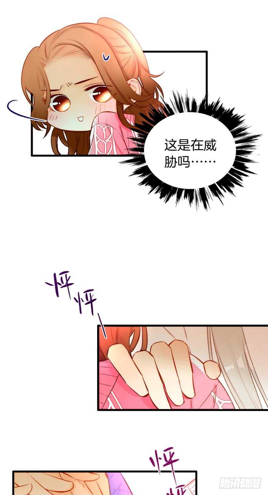 情兽不要啊！韩漫全集-86话：你更喜欢谁？无删减无遮挡章节图片 
