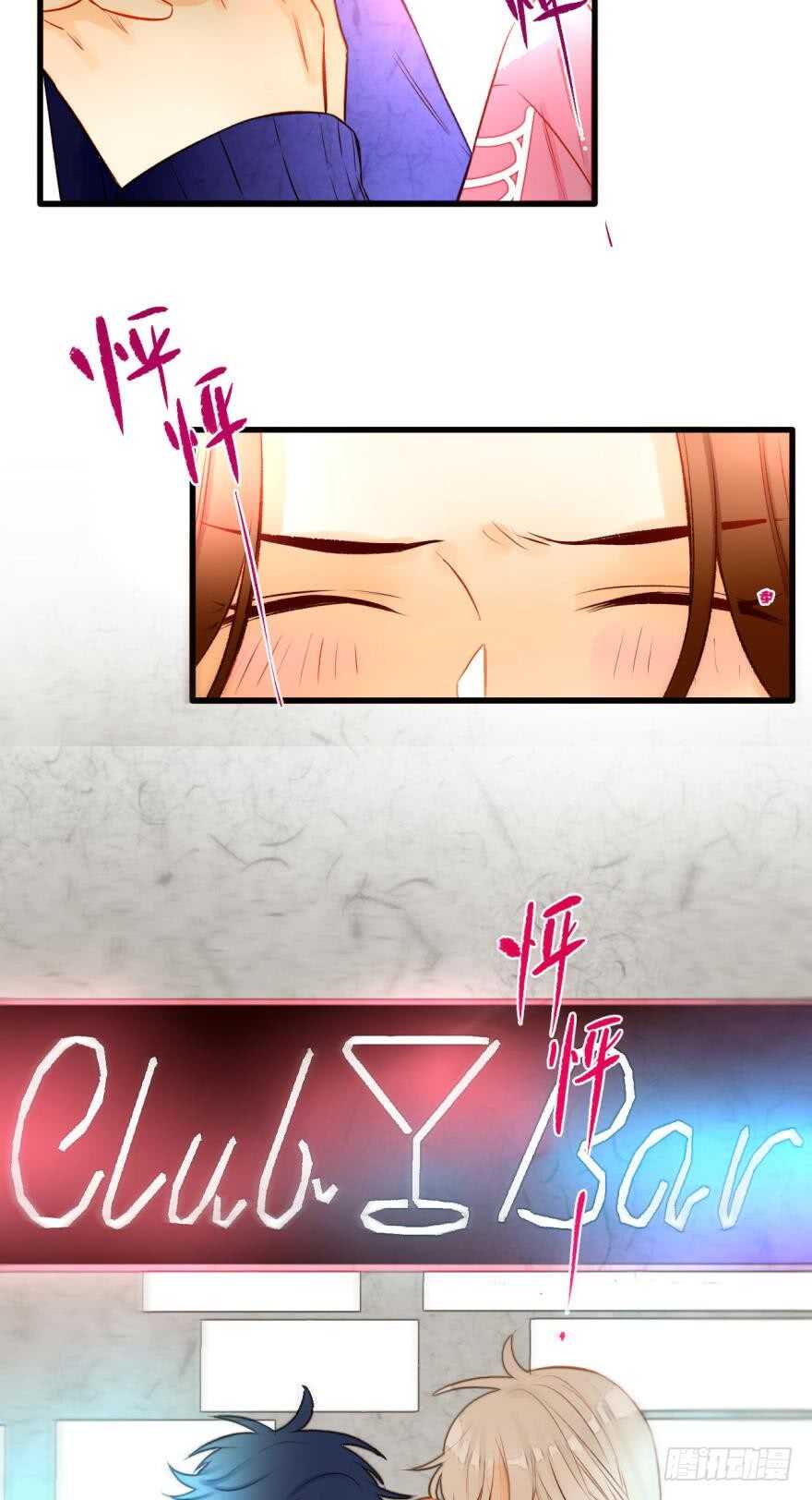 情兽不要啊！韩漫全集-86话：你更喜欢谁？无删减无遮挡章节图片 