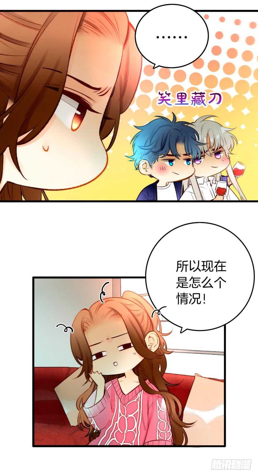 情兽不要啊！韩漫全集-86话：你更喜欢谁？无删减无遮挡章节图片 