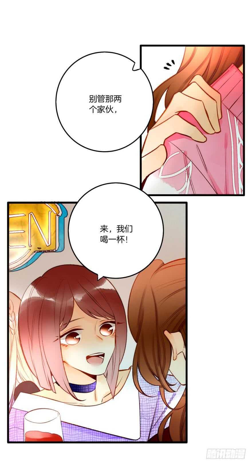 情兽不要啊！韩漫全集-86话：你更喜欢谁？无删减无遮挡章节图片 