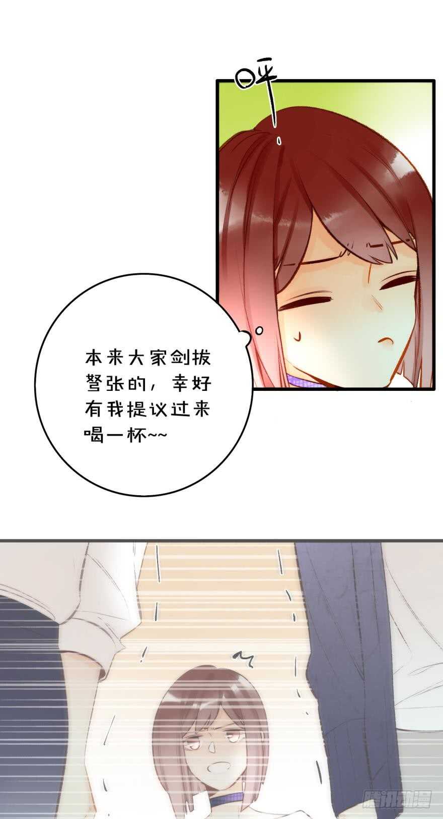 情兽不要啊！韩漫全集-86话：你更喜欢谁？无删减无遮挡章节图片 