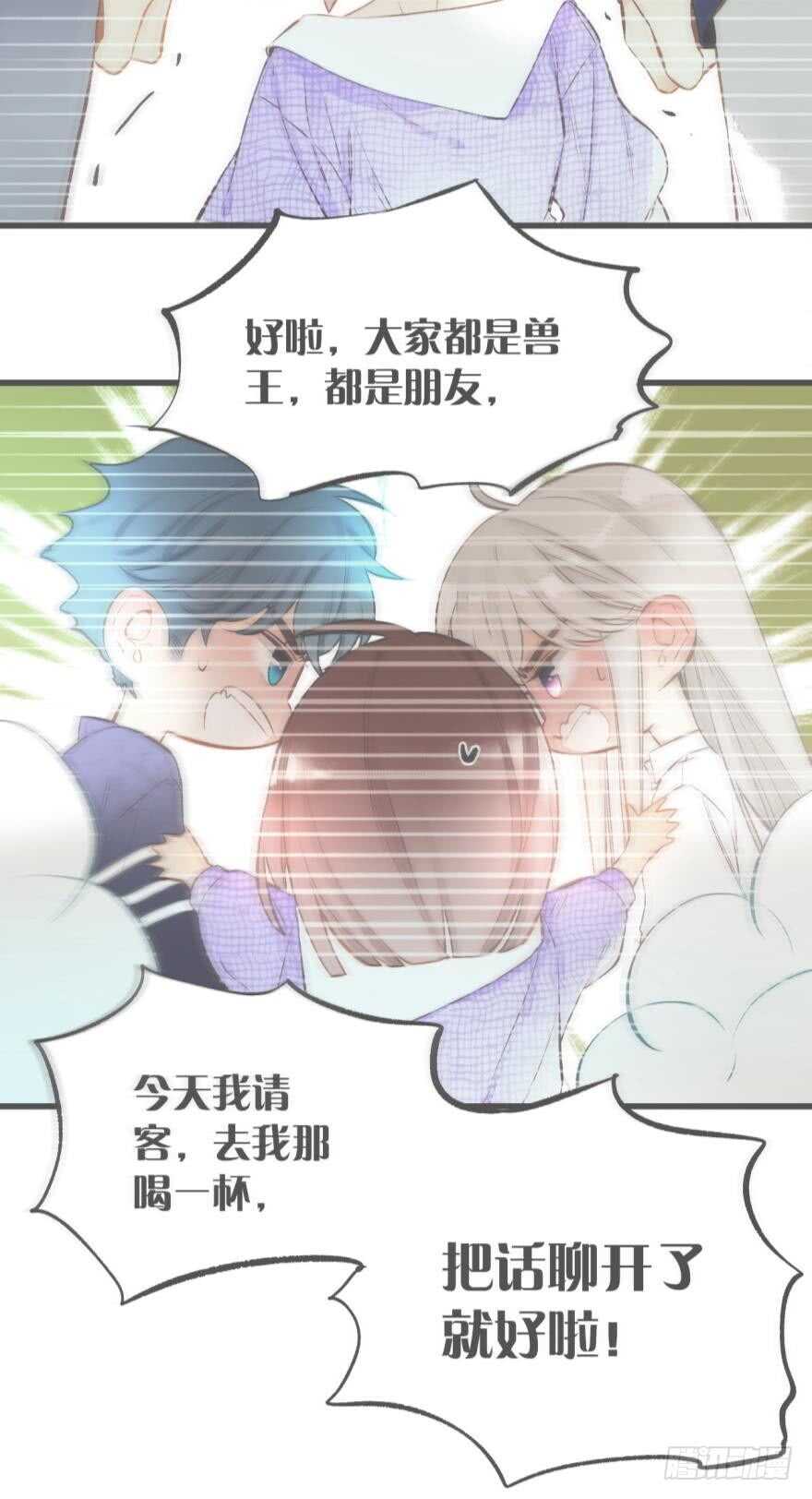情兽不要啊！韩漫全集-86话：你更喜欢谁？无删减无遮挡章节图片 