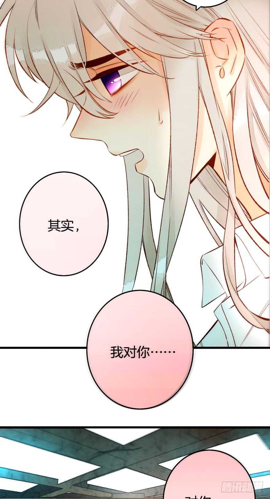 情兽不要啊！韩漫全集-87话：你没有谈恋爱的资格无删减无遮挡章节图片 