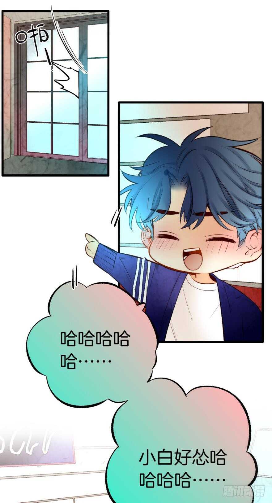 情兽不要啊！韩漫全集-87话：你没有谈恋爱的资格无删减无遮挡章节图片 