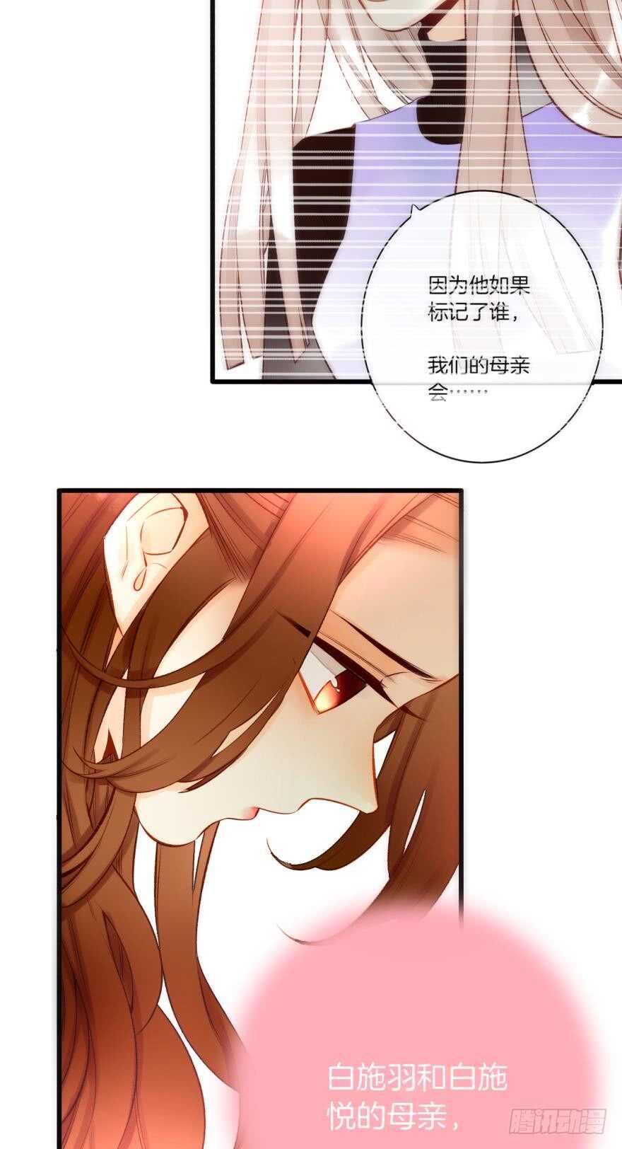 情兽不要啊！韩漫全集-87话：你没有谈恋爱的资格无删减无遮挡章节图片 