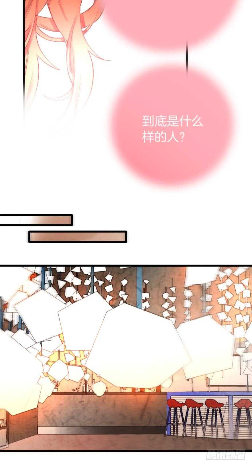 情兽不要啊！韩漫全集-87话：你没有谈恋爱的资格无删减无遮挡章节图片 
