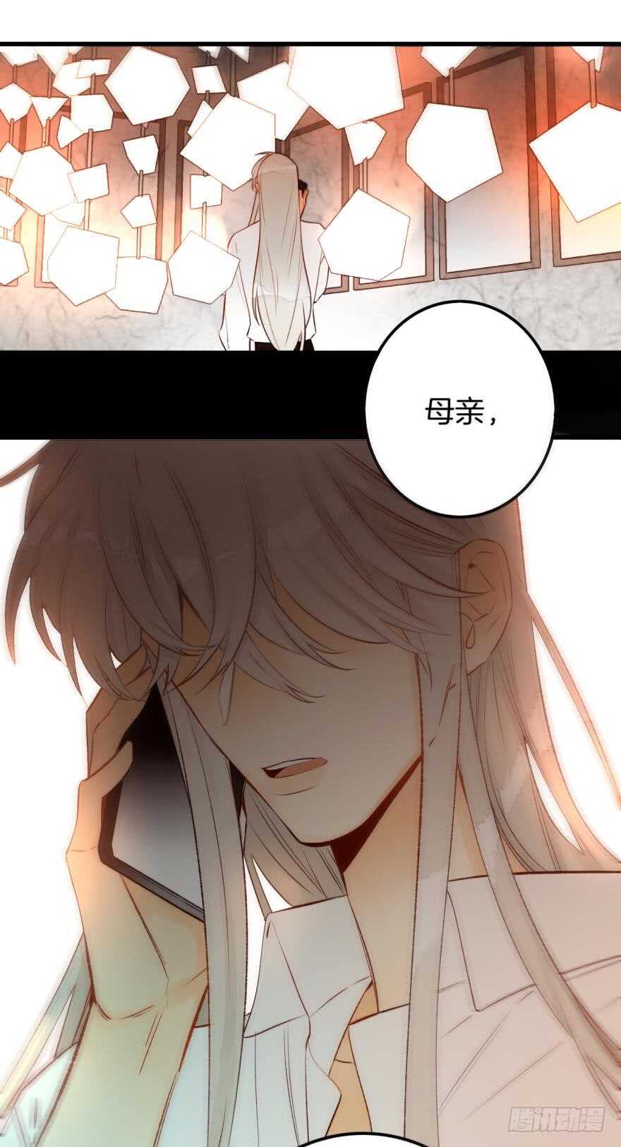情兽不要啊！韩漫全集-87话：你没有谈恋爱的资格无删减无遮挡章节图片 